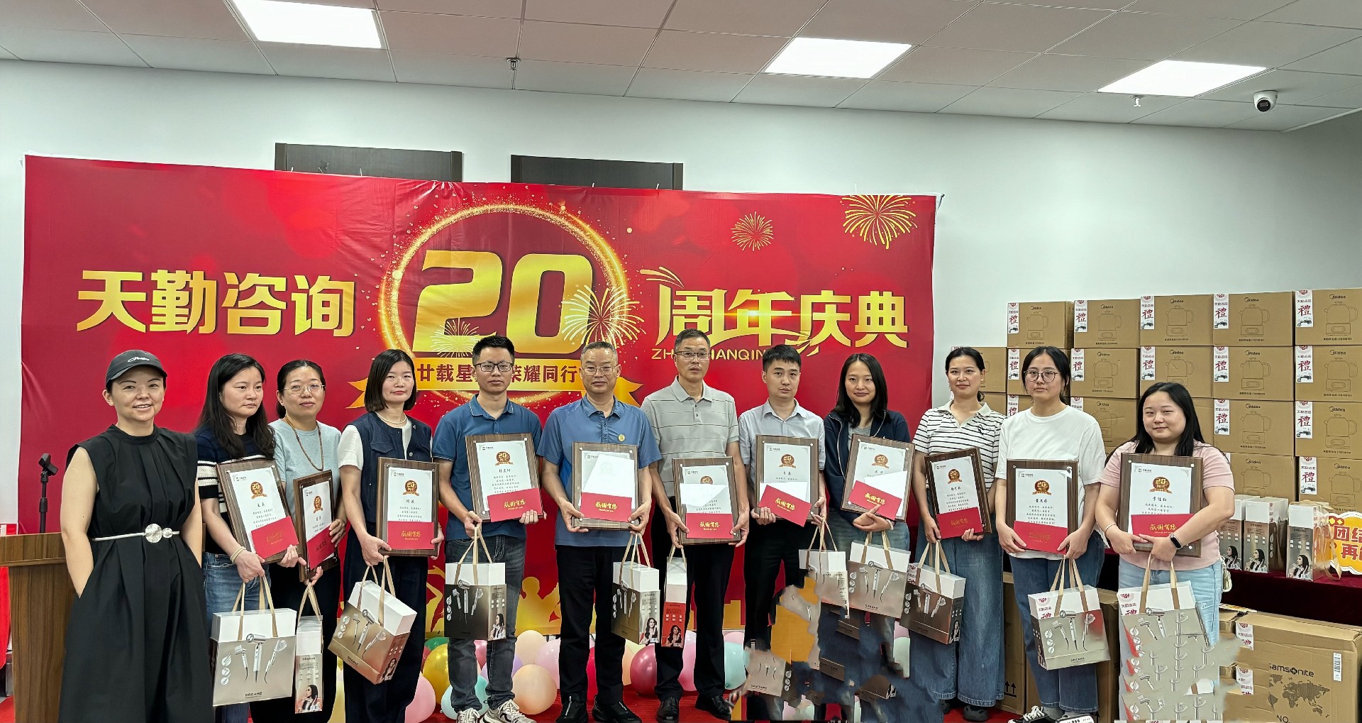 微信图片_20250624170450.jpg