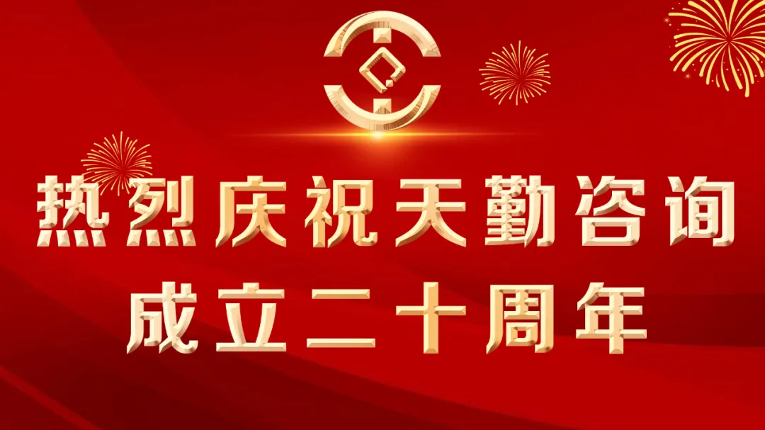 微信图片_20250625175618.png